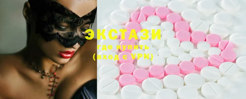 Ecstasy louis Vuitton  Апатиты 