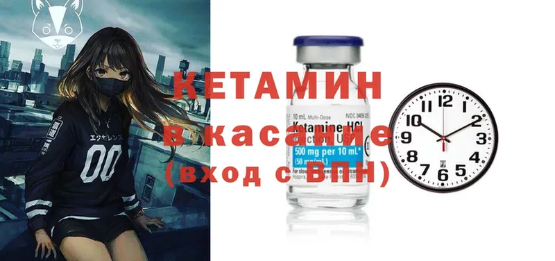 Кетамин ketamine  Апатиты 