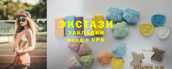 MDMA Premium VHQ Володарск