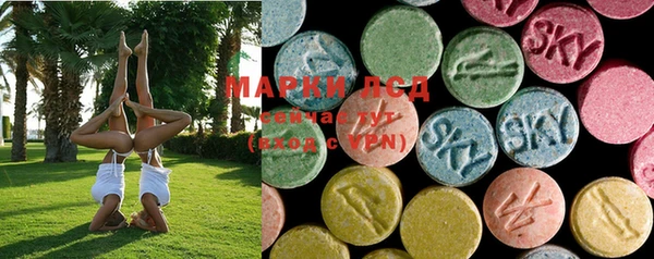 MDMA Premium VHQ Володарск