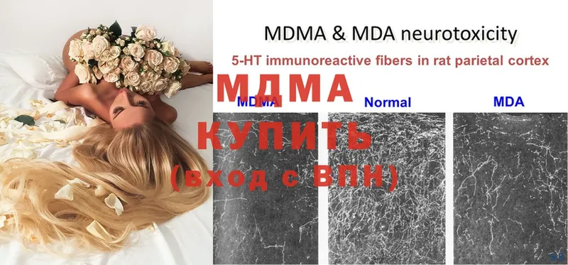 MDMA VHQ  где продают   Апатиты 