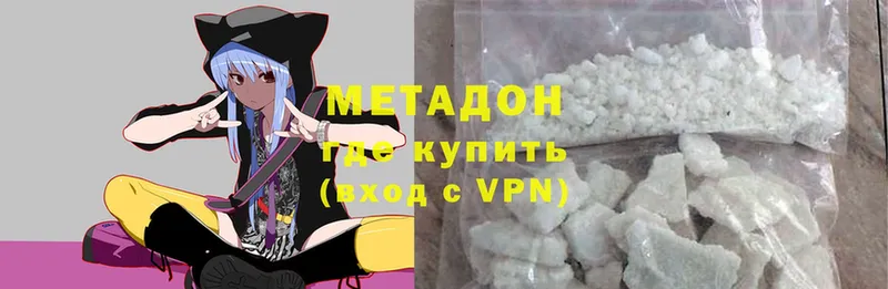 МЕТАДОН methadone  где купить наркотик  Апатиты 